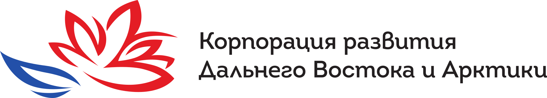 Крдв. Корпорация развития дальнего Востока и Арктики. АО Корпорация развития дальнего Востока и Арктики логотип. АО КРДВ. АО КРДВ логотип.